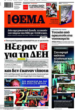 ProtoThema300
