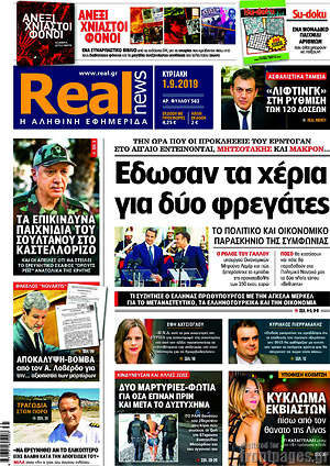 RealNews300