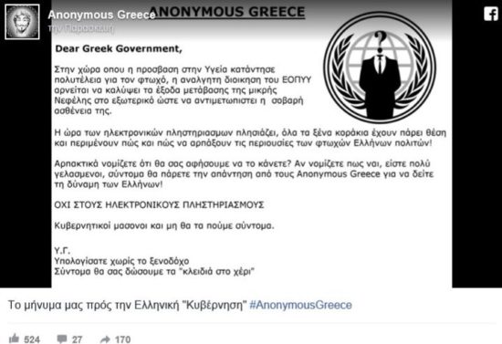 anonymous2