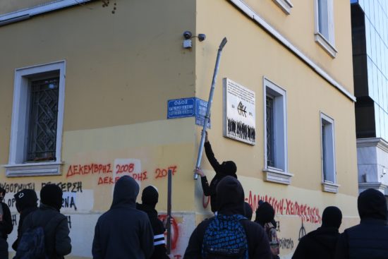 Students protest in memoriam of the nine-year anniversary of the murder of Alexis Grigoropoulos by a police officer, in Athens, Dec. 6, 2017. / Πορεία μνήμης μαθητών για τα εννιά χρόνια απο την δολοφονία του Αλέξη Γρηγορόπουλου απο αστυνομικό, στην Αθήνα, 6 Δεκεμβρίου, 2017.