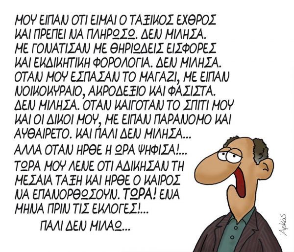 arkas-3