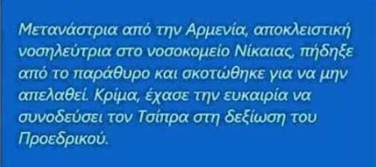 athensvoice-inbox