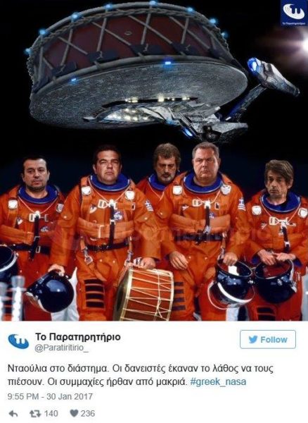 greek-nasa10