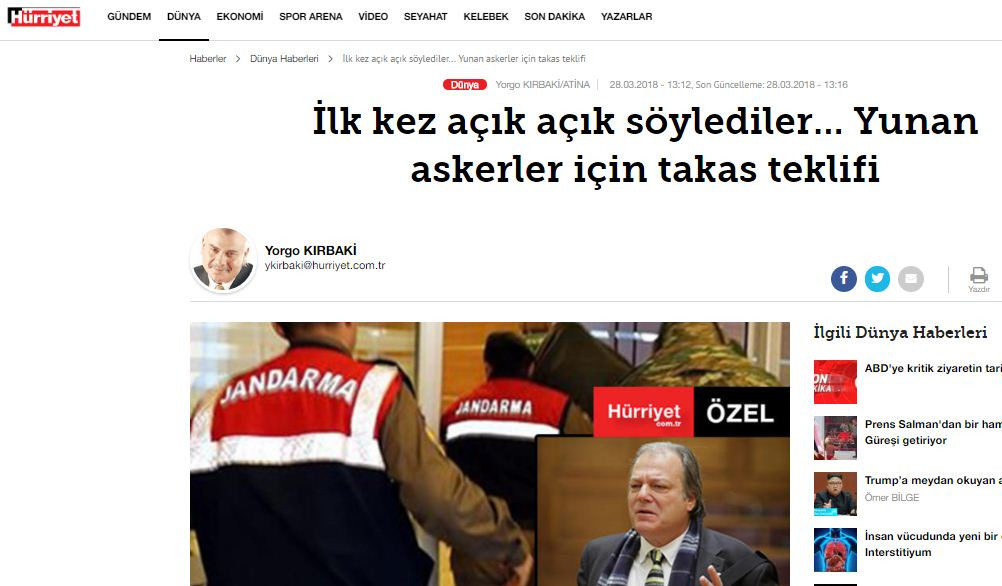 hurriyet_katsikis1