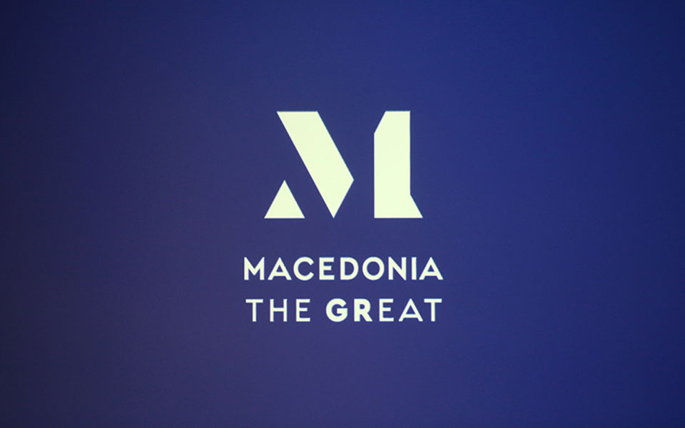 makedonika_Sima