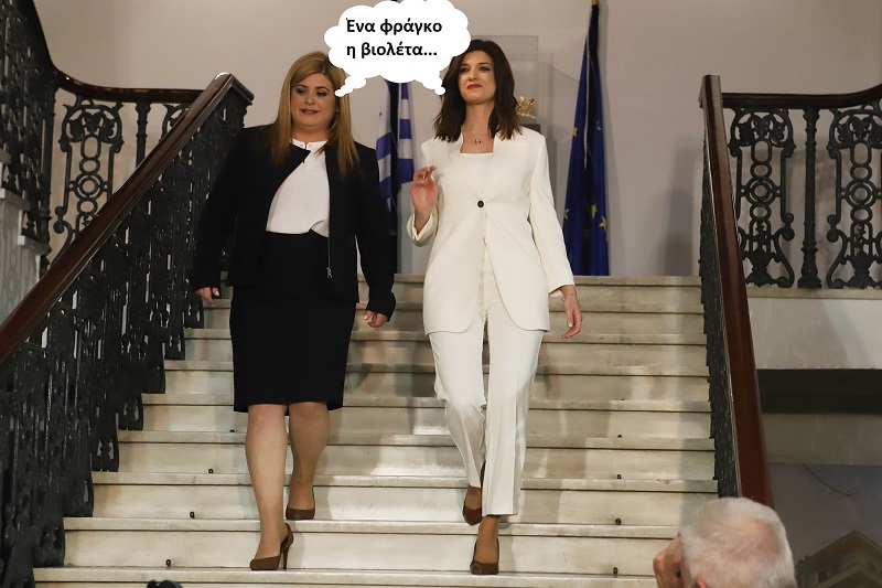 notopoulou