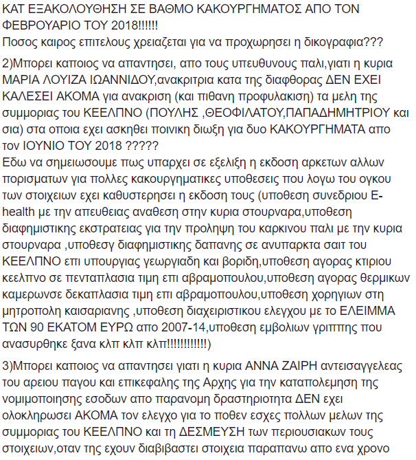 polaki-fb-2