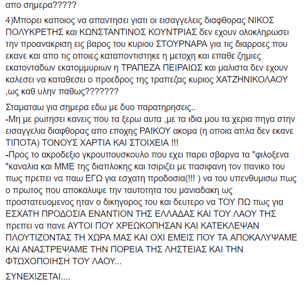 polakis-fb-3