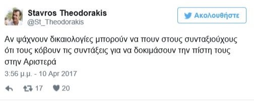 st-theodorakis-tweet