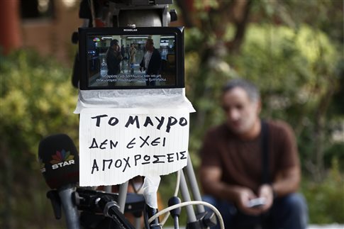 to-mavro-den-exei-apohroseis