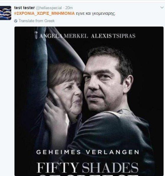 tweet-2 hronia horis2