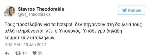 tweet-st-theodorakis