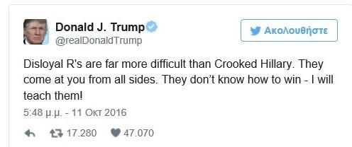 tweet-trump-4