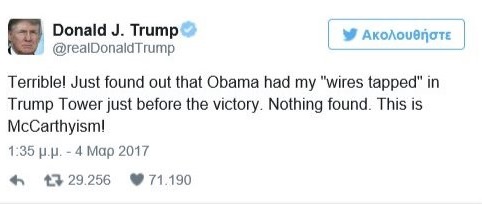 tweet-trump-obama1-1