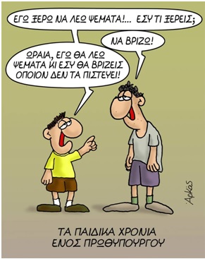 zaret_arkas