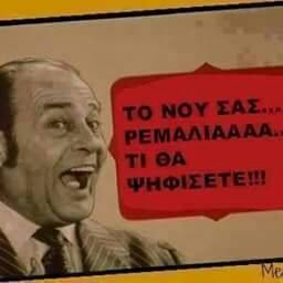 zaret_konstantaras